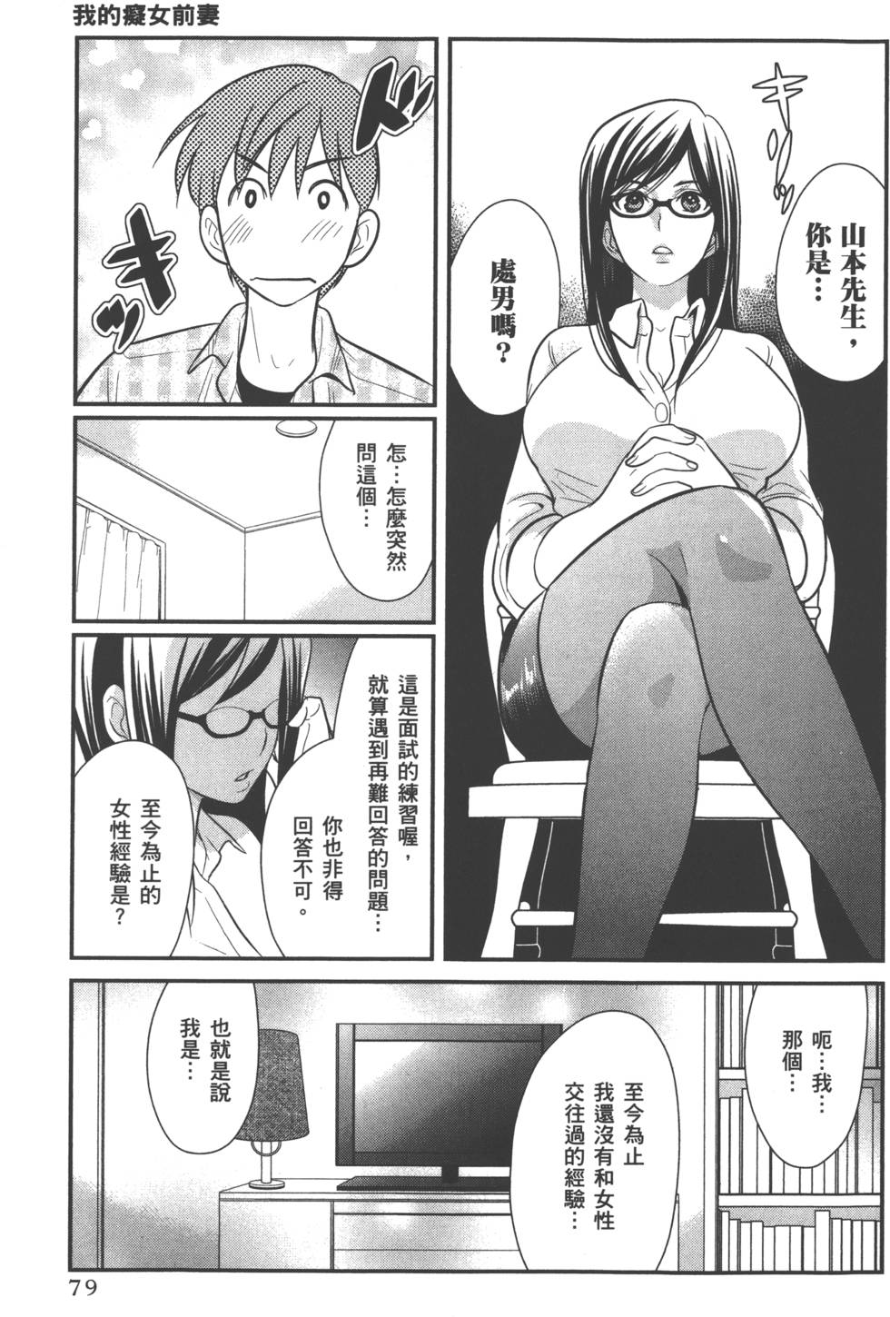 seemh-042-1baab[1